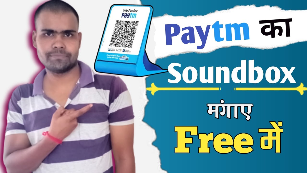 How to Order Paytm Qr Code & Soundbox? Tech D2
