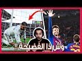 مباراة الكلاسيكو برشلونه vs مدريد 🔥 ( عودة التاريخ الأسود!! 😱 )