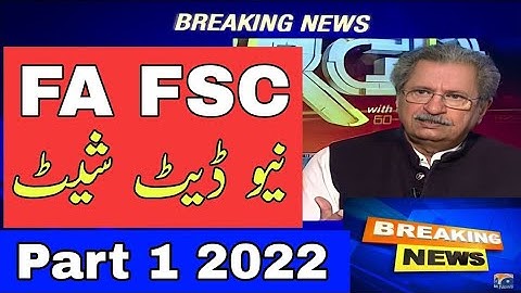 11th Class Revised Date Sheet 2022 || 1st Year Revised Date Sheet 2022 || F.A. FSC. I.Com Date Sheet