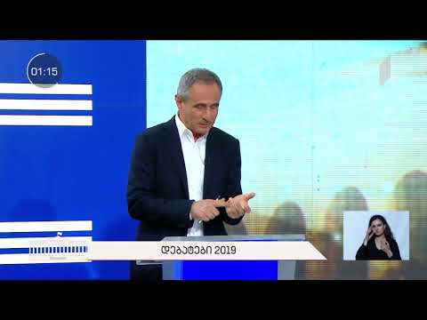 \"მთაწმინდიდან დავიწყოთ ამ ხელისუფლების ცვლილება\"-  შალვა შავგულიძის მიმართვა