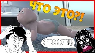 Я ХУДШИЙ ОТЕЦ! [ЖЁСТКИЙ УГАР!] | Who's Your Daddy? [60 FPS]