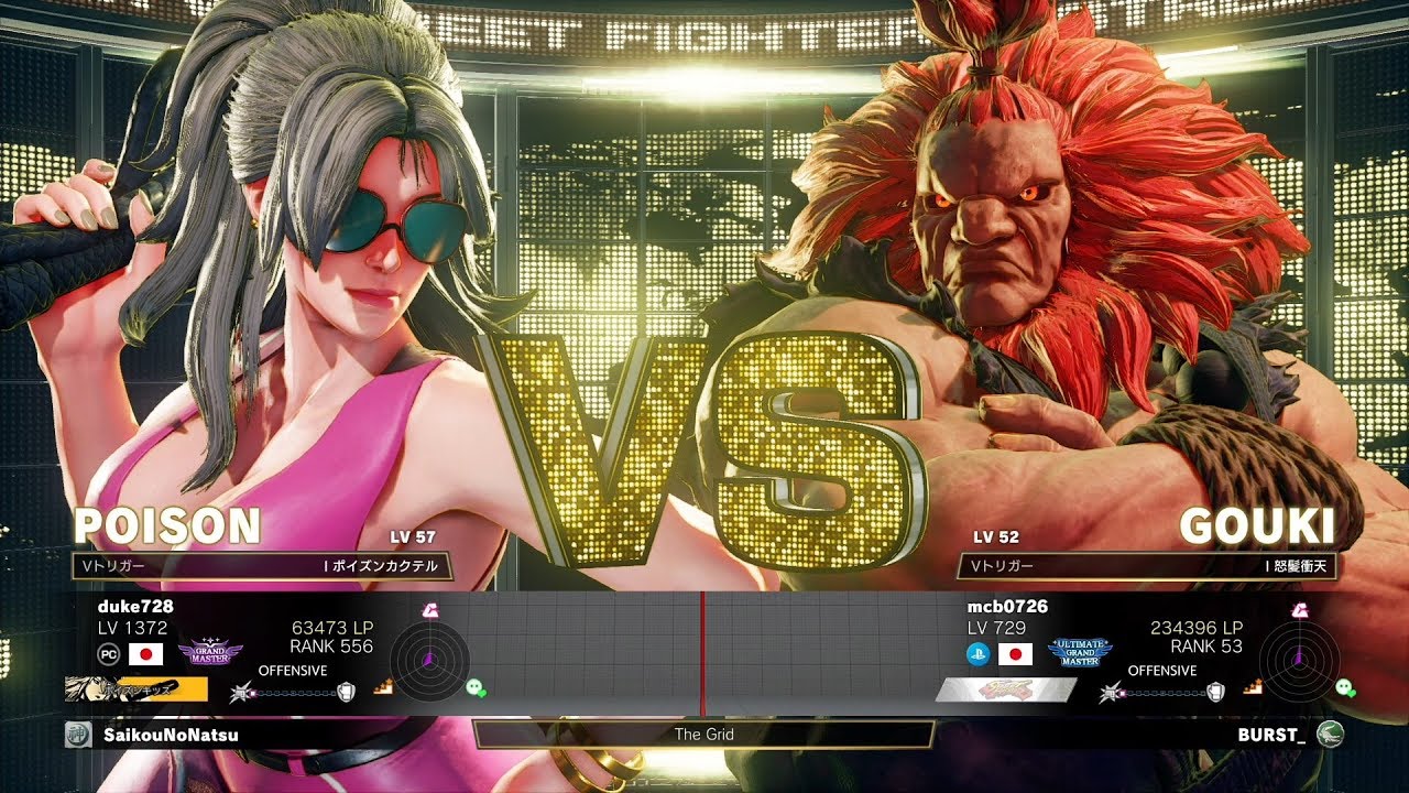 duke728 (Poison) vs Machabo (Akuma)：デューク（ポイズン）vs まちゃぼー（豪鬼）