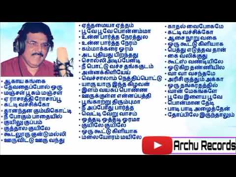      Malaysia Vasudevan Melody Hits  malaysiavasudevansongs 90ssongs