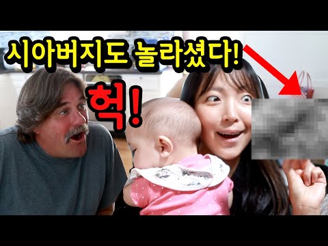 사랑입니다❤️<strong>시아버지와</strong> 먹방