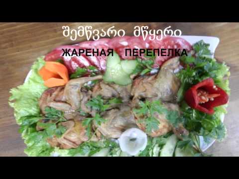 შუმერული | ინფო ბათუმი