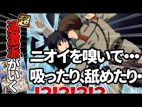 公式が病気と噂の【今日からマ王!眞マ国の休日】#1