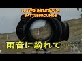 [PUBG]雨の日のショットガン忍者 - #6