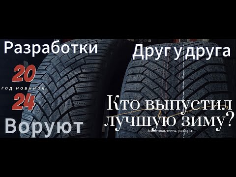 Уже! Доступны в