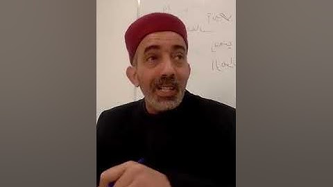 إملاء سورة آل عمران شيخ عبد الغني بالنور آية 179 إلى آية 185