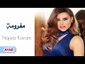 نجوى كرم عم يرجف قلبي مغرومة360P نجوى كرم عم يرجف قلبي مغرومة360P