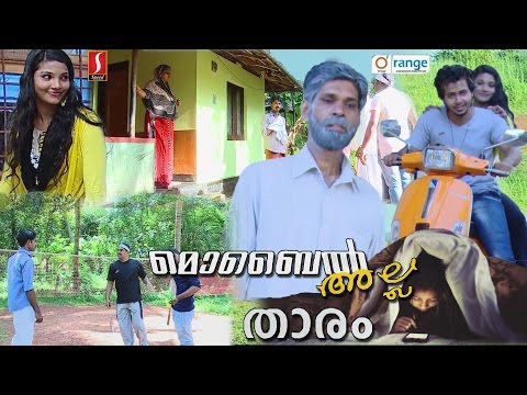 Arabi Kadal Malayalam Movie