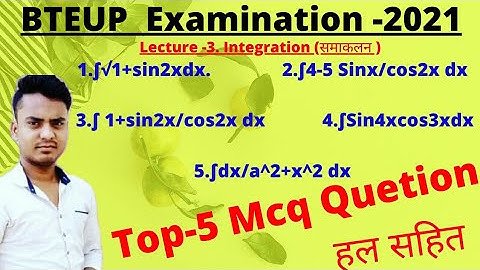 integration (समाकलन) applied math second |Up polytechnic second semester||applied math second