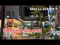 【リアコラ】CHAGE&amp;ASKA/BAD NEWS GOOD NEWS【うたスキ動画】