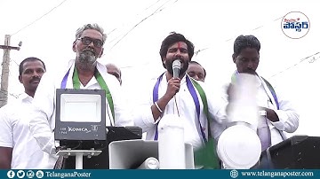 YSRCP Byreddy Siddharth Reddy Election Campaign Video|| Telangana Poster