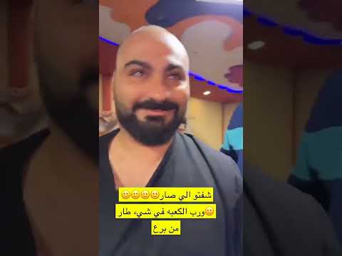 عدي طلع الجن من فرعون علينا