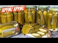 Эти огурцы на зиму БЕЗ СТЕРИЛИЗАЦИИ! ПОГРЕБ не нужен! Вкуснее чем маринованные огурчики!