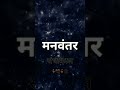   universe  kala bhajan series