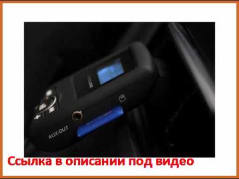 FM трансмиттер Neoline Splash FM microSD USB пульт ДУ черный