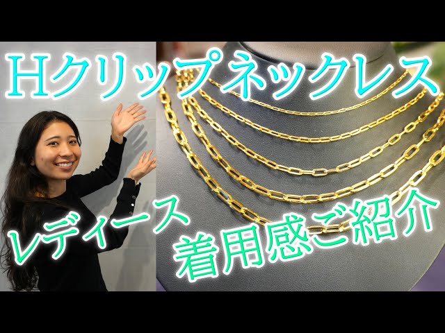 Introducing our hollow-link 18K gold chain, designed for you to