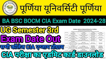 Purnea university UG 3rd sem CIA Exam program release 2024-28 Purnea university BA BSC BOCM 3rd sem 