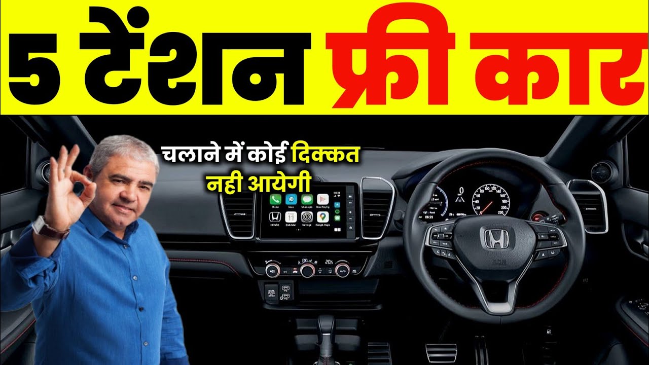 10 LAKH में सिर्फ ये 5 कार लेने लायक है। Best car under 10 LAKH 