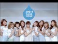 111101 Tiffany SNSD - Woongjin Coway CF
