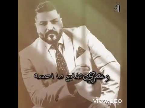 هالايام هواي انسا من روائع حسام الرسام