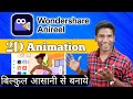 Wondershare anireel best 2d animated maker  how to make 2d animation  anireel maker