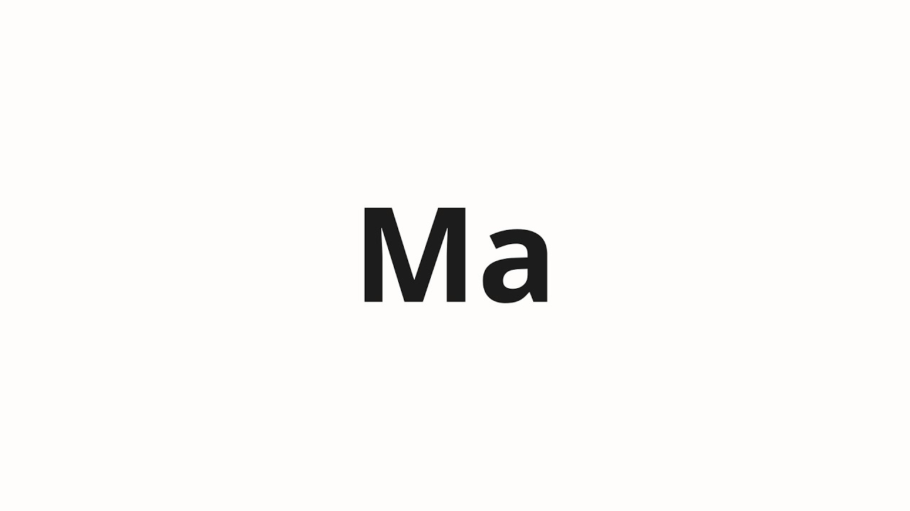 How To Pronounce Ma YouTube How To Pronounce Ma YouTube