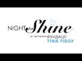 &quot;Night to Shine 2019&quot; Свято для людей з інвалідністю ц.Фіміам м.Луцьк