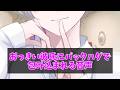 【女性向け】 おっきい彼氏にバックハグで包み込まれる音声【シチュエーションボイス】