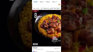 بريمر vs ... لا بريمر يكسب 😉 متنساش تدوس subscribe  #shortvideo #shorts #المنصورة #foodlover