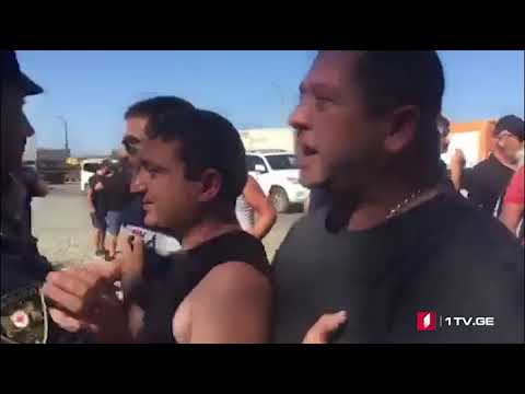 შეკვეთილში, ბიძინა ივანიშვილის სახლთან მიმდინარე აქციაზე ხმაური და დაპირისპირება იყო