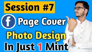 How To Create Facebook Page Cover Photo Free Online || Facebook Art Design