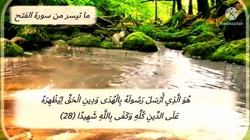 تلاوة خاشعة ومؤثرة من تراويح مسجد عباد الرحمن لعام 1443ه‍ للشيخ/ محمد سلامة الأزهري