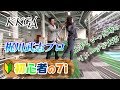 ゴルフを始めよう4　初心者7番アイアン の動画、YouTube動画。