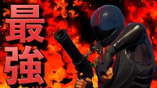 大型アプデで追加された「フリントノック」のかっこいい敵の倒し方【FORTNITE】