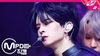 [MPD직캠] 빅톤 정수빈 직캠 4K 'Howling' (VICTON SUBIN FanCam) | @MCOUNTDOWN_2020.3.12