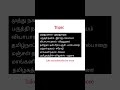 subscribe for more