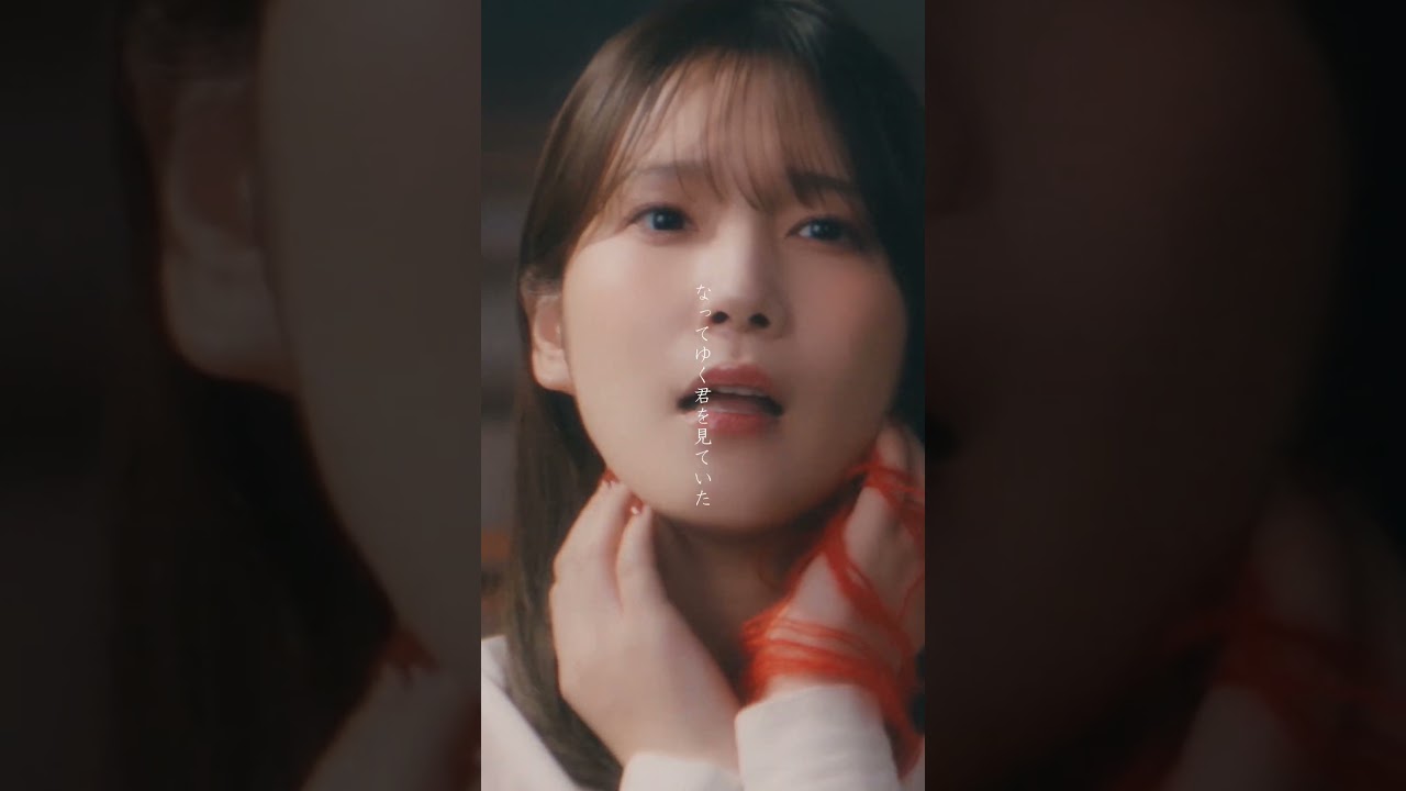 「カミノシズク」MV公開中!🍷