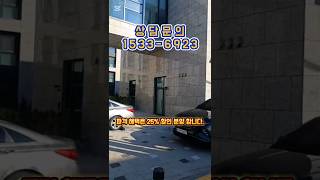 수성구 빌리브헤리티지 25% 상가 할인분양 합니다 #대구헤리티지상가임대#대구상가주택#대구상가임대#수성구상가할인분양#신천시장상가임대#빌리브헤리티지할인분양#범어동상가할인분양