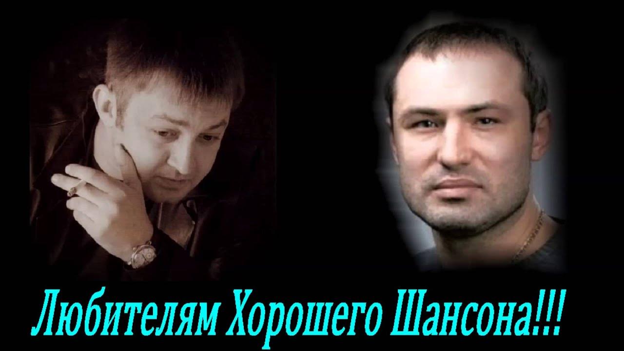 Песня сыновья шансон. Бутырка и вестов. сынок шансон.