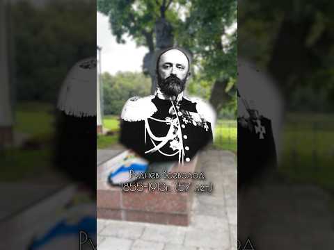 Контр-адмирал Всеволод Руднев. Командир крейсера «Варяг» #руднев #варяг #история #знаменитости
