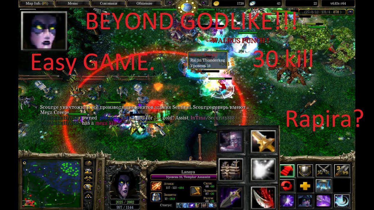 Dota Templar Assassin Lanaya BEYOND GODLIKE Easy GAME - YouTube
