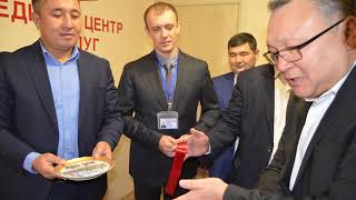 Медиация Единый Центр Услуг Есиль