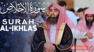Muhammad Al luhaidan surah al ikhlas|محمد اللحيدان سورة الاخلاص