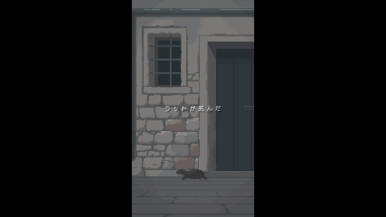 ラットが死んだ feat. 初音ミク / P.I.N.A.