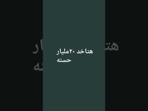 انشرها فالدالوعلي الخير كفاعله