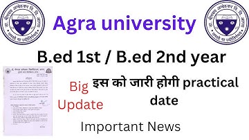 Agra University B.ED Practical Exam 2022 || B.ED 1st/2nd year || Agra University latest news|| dbrau