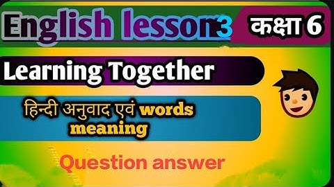 Class-6 (English) lesson- 3 "The magic show" question answer ||